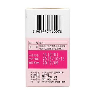 尿感宁颗粒(5g*6袋/盒)