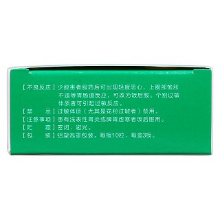 前列泰胶囊功效作用厂家