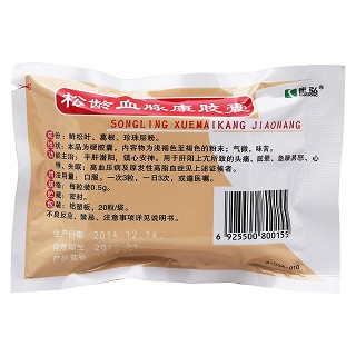 松龄血脉康胶囊价格