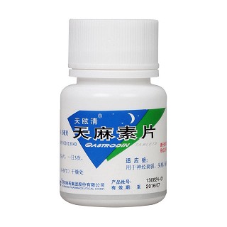 天麻素片价格