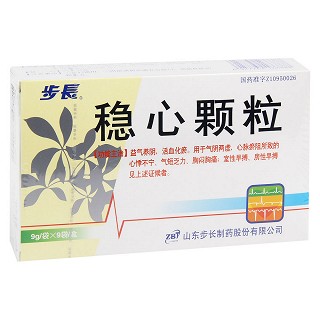 稳心颗粒价格
