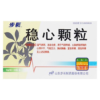 稳心颗粒功效作用厂家
