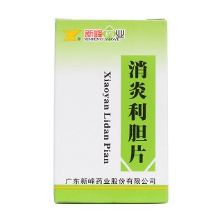 消炎利胆片价格
