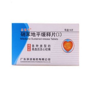 硝苯地平缓释片(Ⅰ)(圣通平)