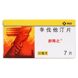 辛伐他汀片价格