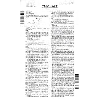 辛伐他汀片功效作用厂家