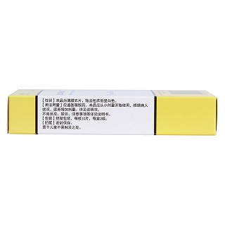 盐酸二甲双胍片功效作用厂家