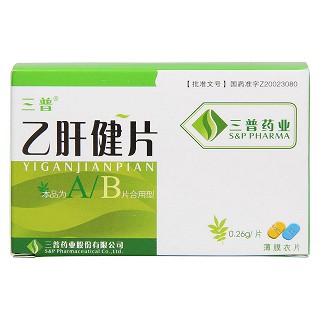 乙肝健片(0.26g*60片*2瓶/盒)