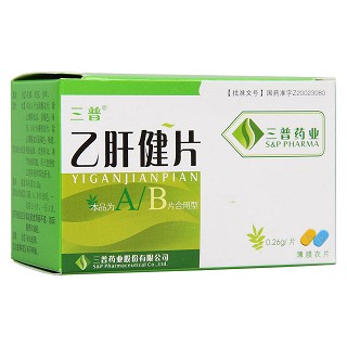 乙肝健片功效作用厂家