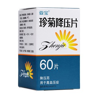 珍菊降压片(亚宝)
