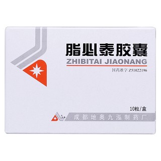 脂必泰胶囊价格