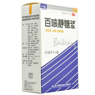 百咳静糖浆价格