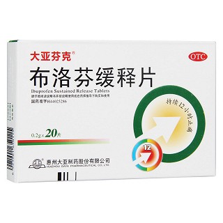 布洛芬缓释片(大亚芬克)