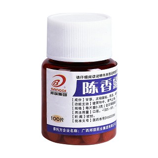 陈香露白露片价格