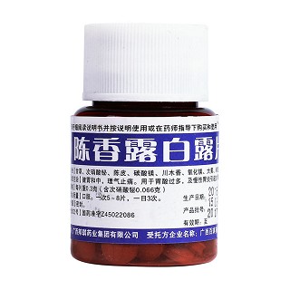 陈香露白露片(邦琪)