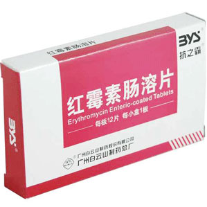 红霉素肠溶片(白云山)