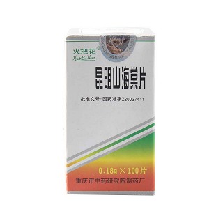昆明山海棠片(火把花)