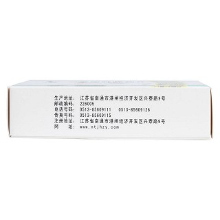 季德胜蛇药片(0.4g*15s*4板)