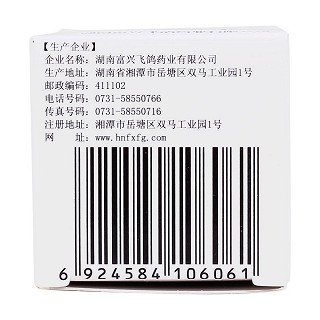 甲亢灵片(薄膜衣片)功效作用厂家