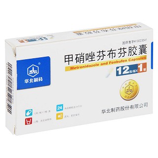 甲硝唑芬布芬胶囊价格
