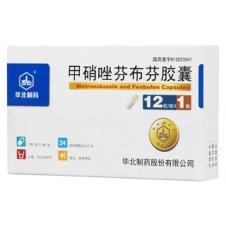 甲硝唑芬布芬胶囊(华北)