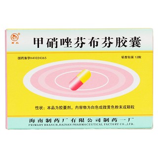 甲硝唑芬布芬胶囊价格