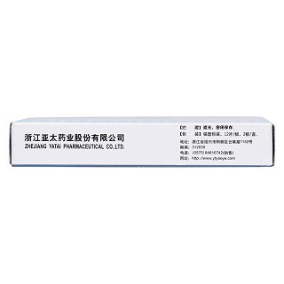 氯唑沙宗片功效作用厂家