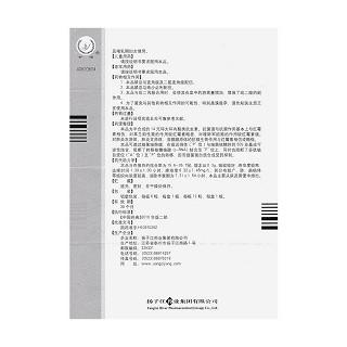 罗红霉素胶囊功效作用厂家