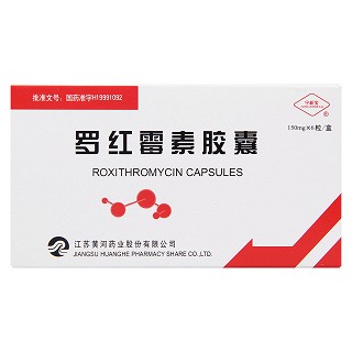 罗红霉素胶囊价格