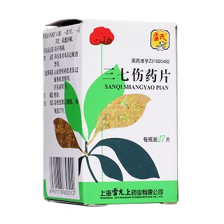 三七伤药片(雷允上)