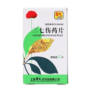 三七伤药片价格