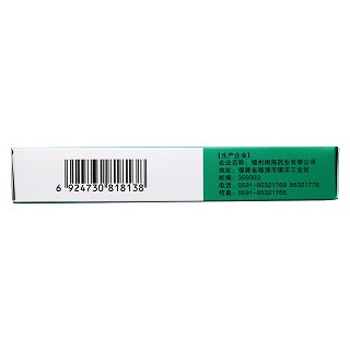 伤科跌打片(0.3g*48s)