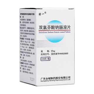 双氯芬酸钠肠溶片(特一)