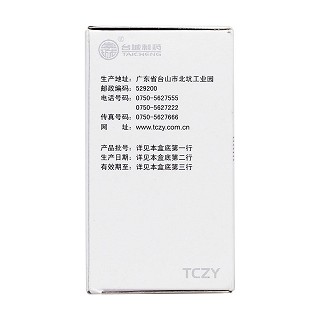 双氯芬酸钠肠溶片(特一)