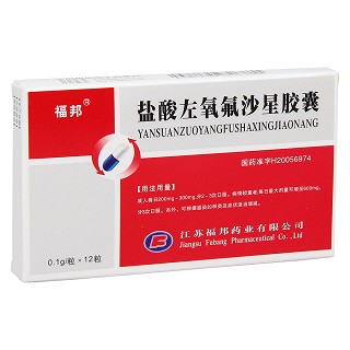 盐酸左氧氟沙星胶囊价格