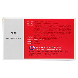 盐酸左氧氟沙星胶囊(福邦)
