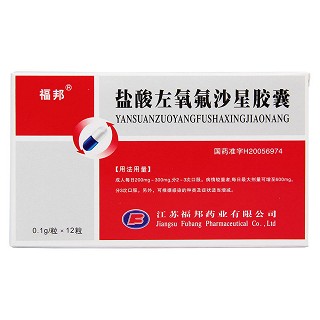 盐酸左氧氟沙星胶囊功效作用厂家