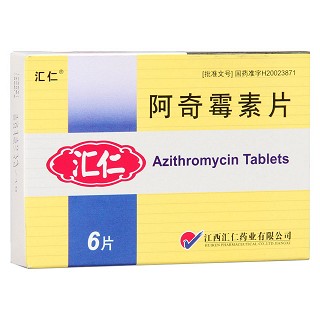 阿奇霉素片(汇仁)