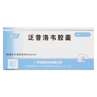 泛昔洛韦胶囊价格