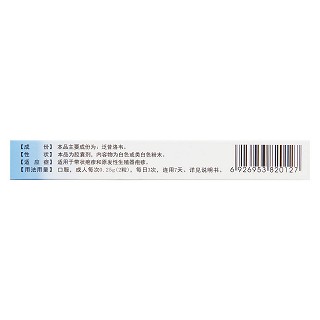泛昔洛韦胶囊(0.125g*6s)