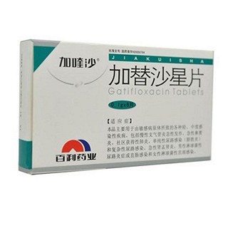 加替沙星片(加喹沙)