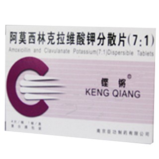 阿莫西林克拉维酸钾分散片(7:1)(铿锵)