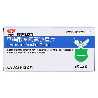 甲磺酸左氧氟沙星片价格