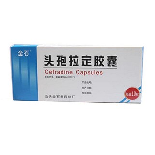 头孢拉定胶囊(金石)