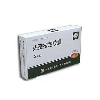 头孢拉定胶嚢(第三制药厂)