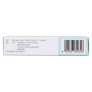维a酸乳膏功效作用厂家