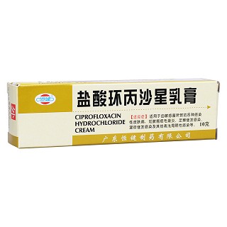 盐酸环丙沙星乳膏(恒健)