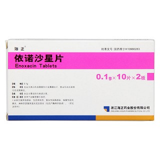 依诺沙星片(0.1g*20s)