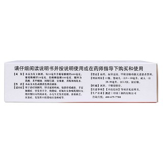 葡萄糖酸钙锌口服溶液(10ml*12支/盒)
