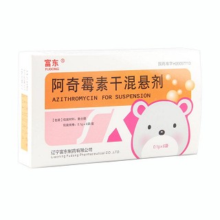 阿奇霉素干混悬剂价格